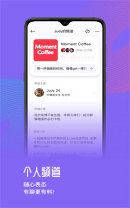 快闪FM APP安卓版软件下载 v3.0.1