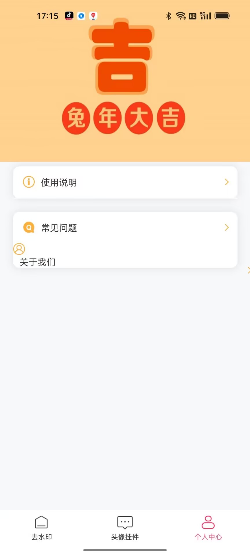 妙映小盒子去水印解析app下载 v1.0.0