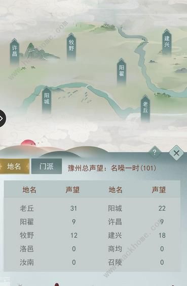 江湖悠悠名剑醒世怎么得？ 无战斗获取名剑醒世方法图片3