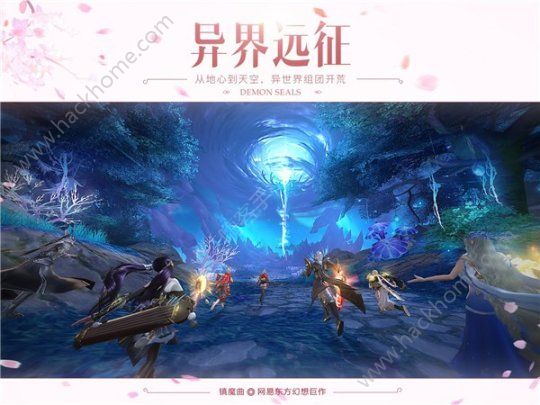 镇魔曲异界远征传说难度开启 首个全3D副本挑战升级