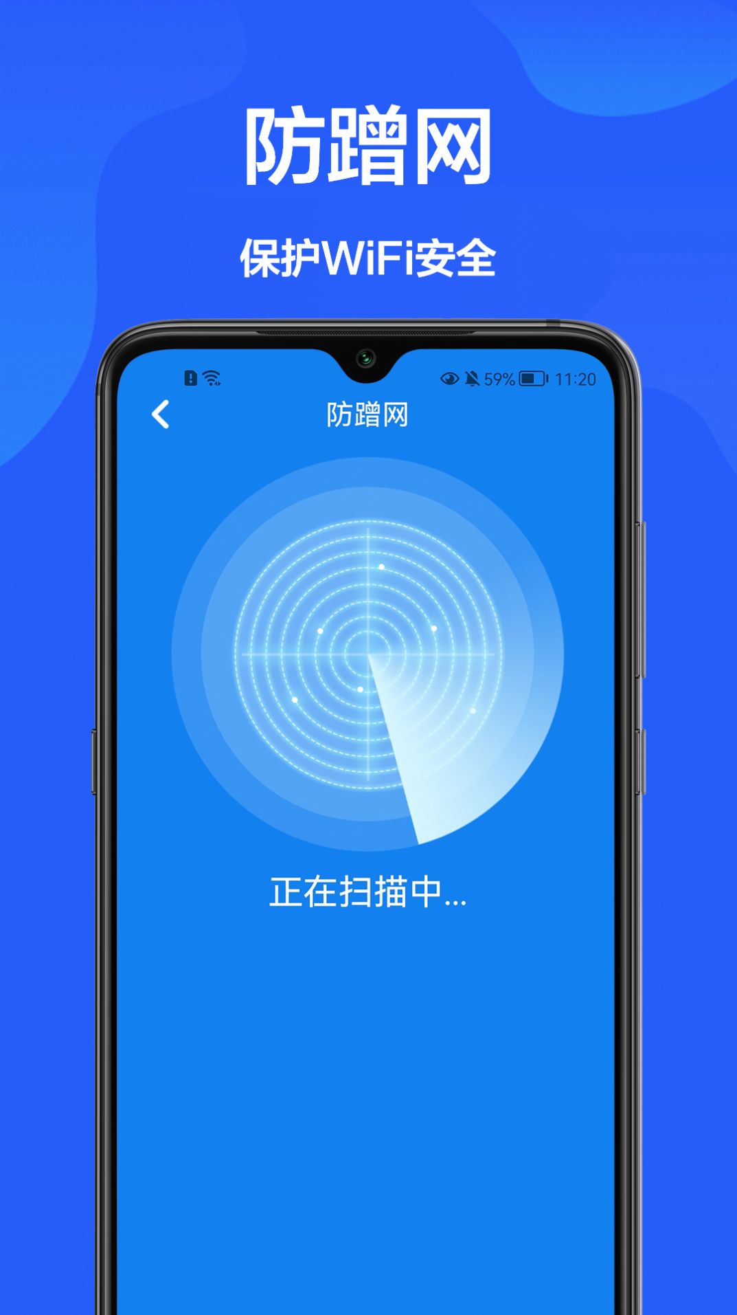 网速检测官app最新版图片1