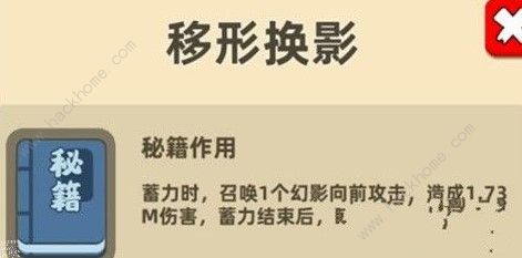 我功夫特牛组合技怎么获得 组合技获取方法详解图片2