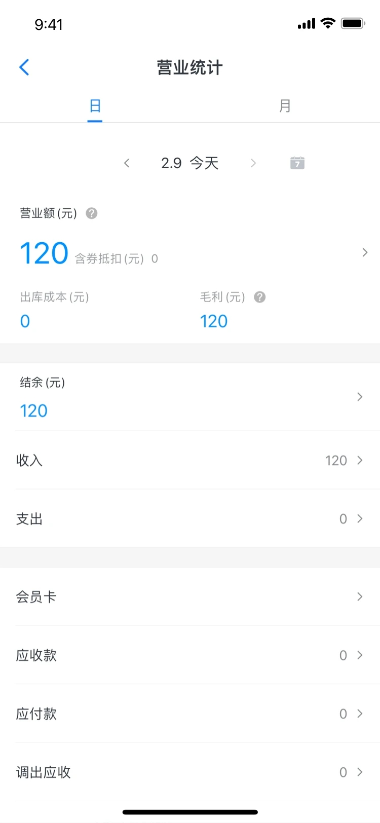 格悦新能源汽车店运营app软件下载 v1.0.5