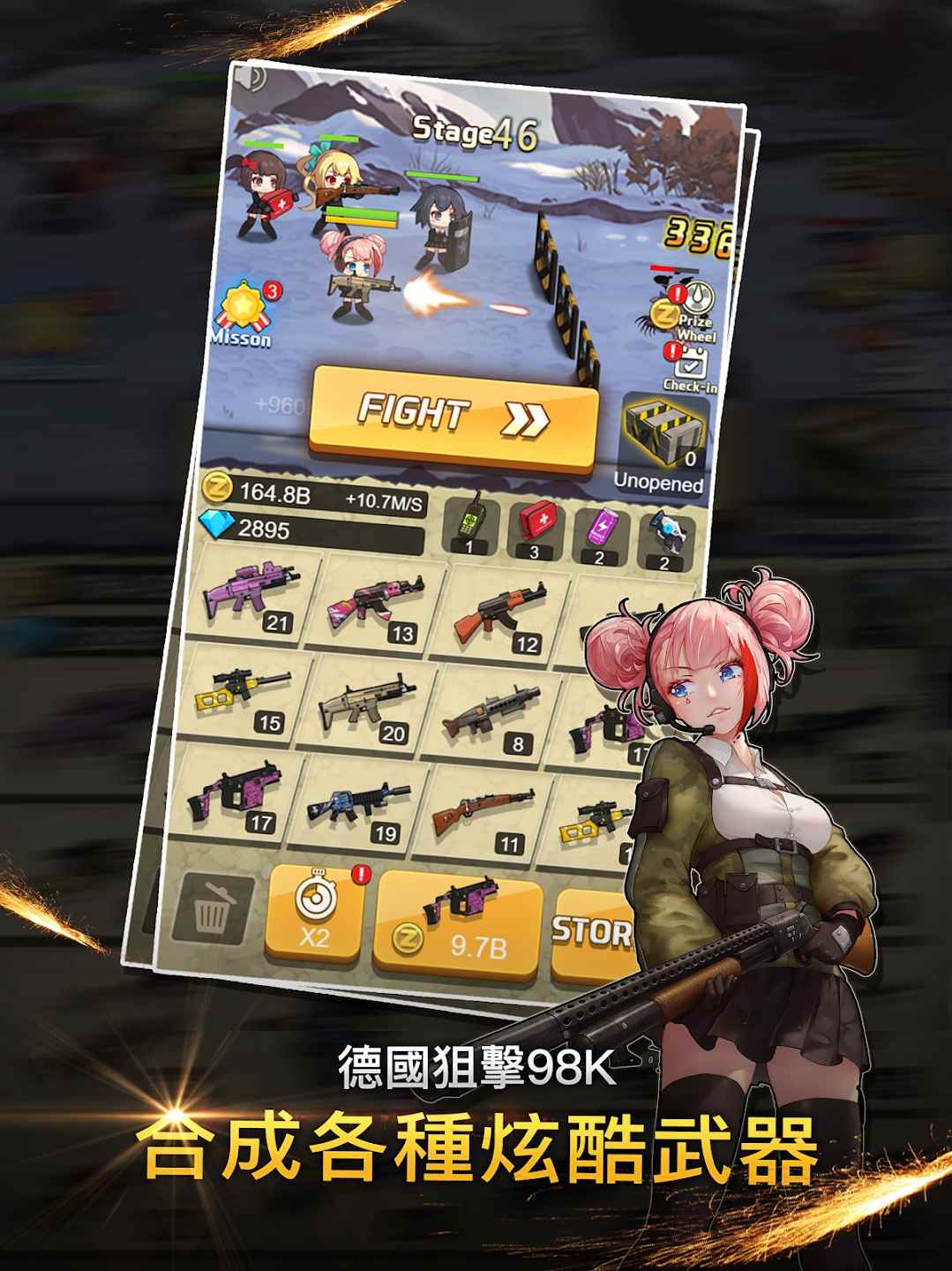 Z速射击合成版游戏安卓版下载（Merge Rush Z） v1.9.0