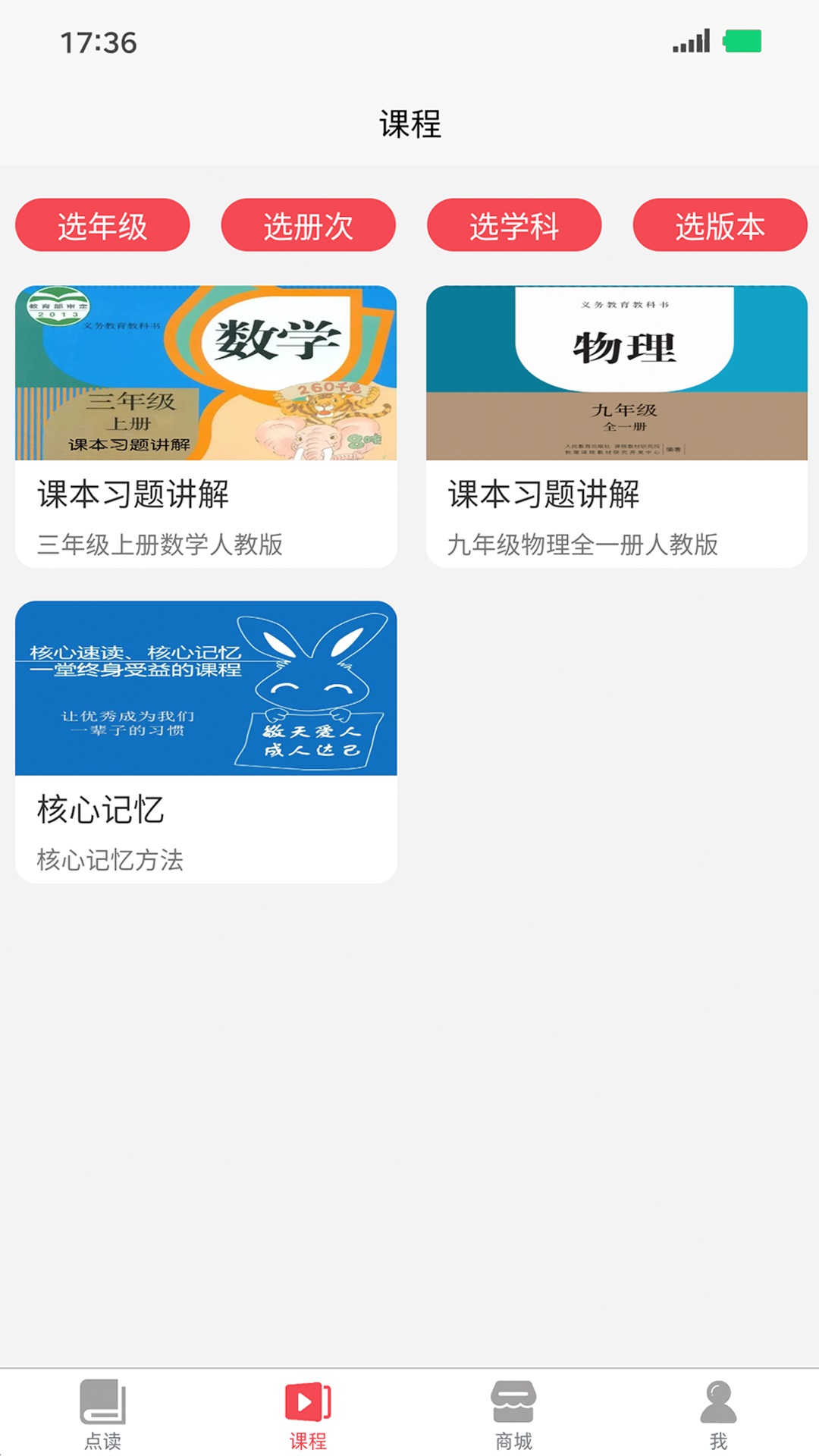 记德汇app官方版图片1