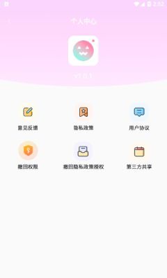 runway人工智能视频后期工具软件手机版 v1.0.1