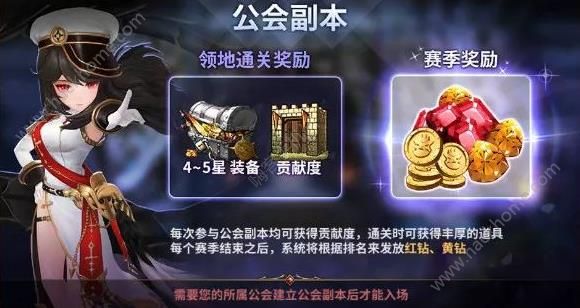 十二战纪4月12日更新公告 新增八位新英雄图片14