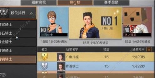 明日之后S1赛季什么时候开 S1赛季开启时间及段位奖励图片1