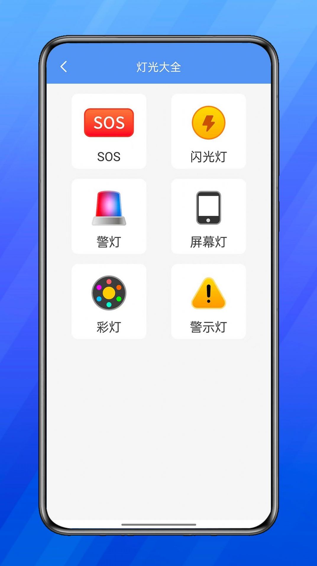 慧钰箱子工具助手下载 v1.0.0