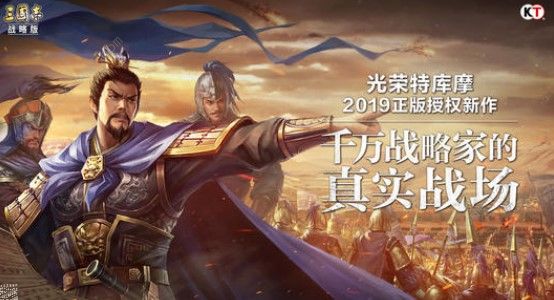 三国志战略版s3鲁肃怎么样 s3鲁肃评测图片2