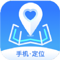 行迹守护app软件官方下载 v1.1.5