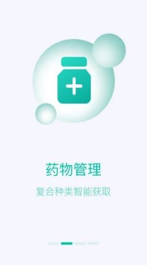 洛医健康医疗app手机版下载 v1.0.4