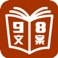 98文案网app官方下载 v1.0.7