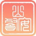 山餐安App安卓免费下载最新版 v1.3.1