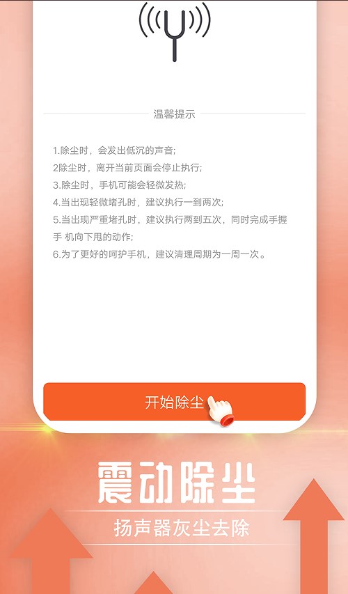 宵宵阅读大字报app官方下载 v1.0.0