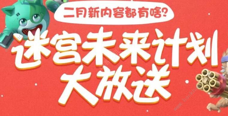 不思议迷宫亚历山大试炼怎么过 亚历山大试炼通关攻略图片2