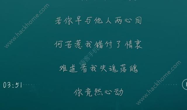 嗨氏楚河事件结果 王者荣耀嗨氏楚河事件结局图片2