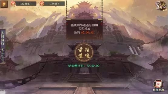 叫我万岁爷V1.8版本更新公告 V1.8新增内容一览图片2