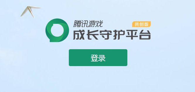 王者荣耀怎么解封号 帐号被健康系统封号解封图片2