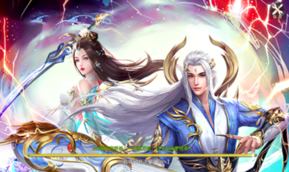 丹青破神录手游红包官方版 v1.0.0