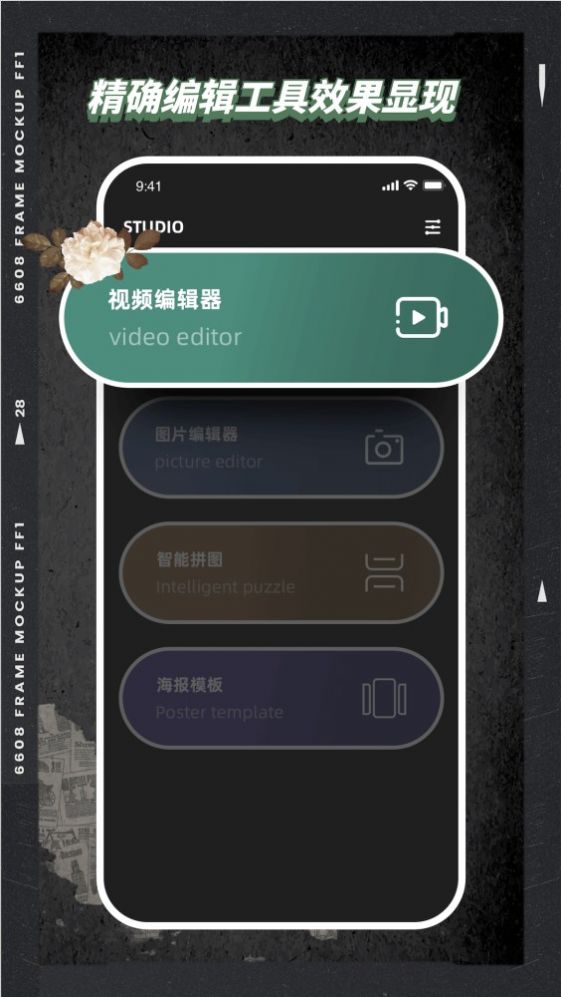 VSC视频编辑器app软件下载 v1.1