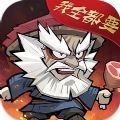 大闹暗黑武林官方游戏下载 v1.0.8