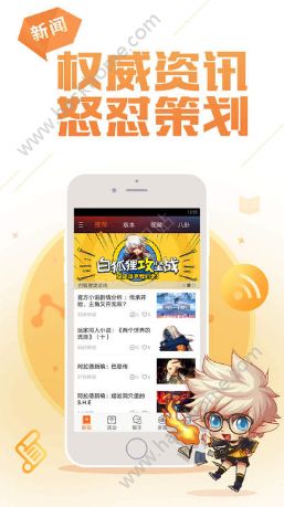 DNF助手iOS版官网app下载 v3.15.0