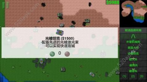 铁锈战争全部版本最新版本下载 v1.15p10