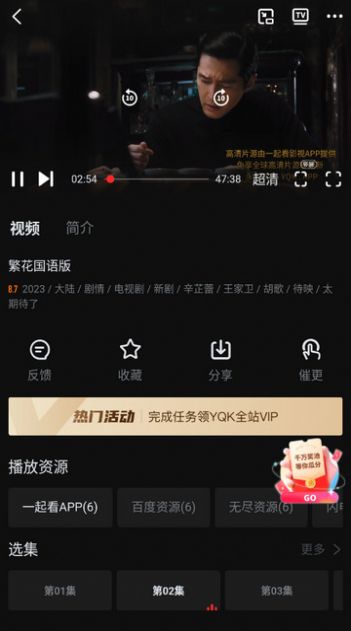 兔妹视频免费版软件下载 v1.6.1