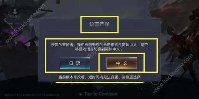 王者荣耀八神庵什么时候出  八神庵多久出图片2