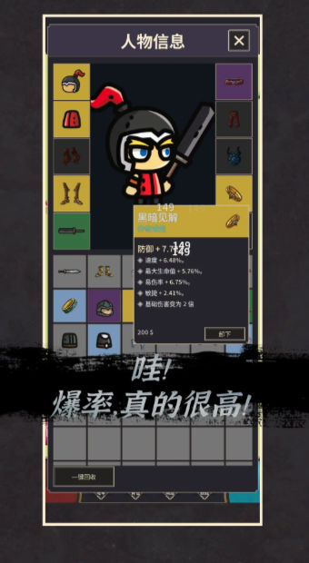 阿塞姆RPG官方正版下载 v0.1.4