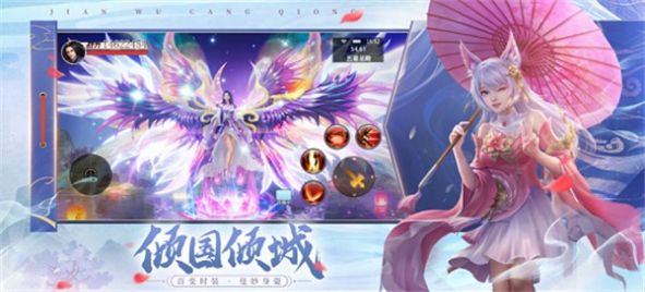 万仙诛神手游官方最新版 v1.0.0