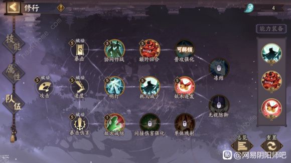 阴阳师年兽来袭攻略 现世年兽及专属年兽打法奖励详解​