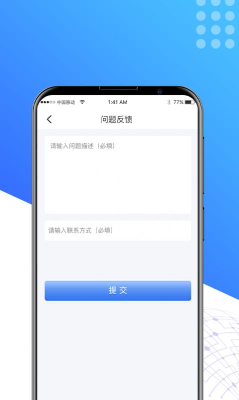 星空放大镜app手机版下载图片1