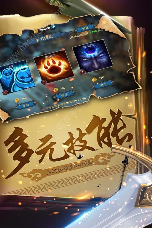 幻想小勇士游戏官网最新版 v1.4.9