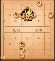 天天象棋残局挑战138期攻略 残局挑战138期步法图图片6