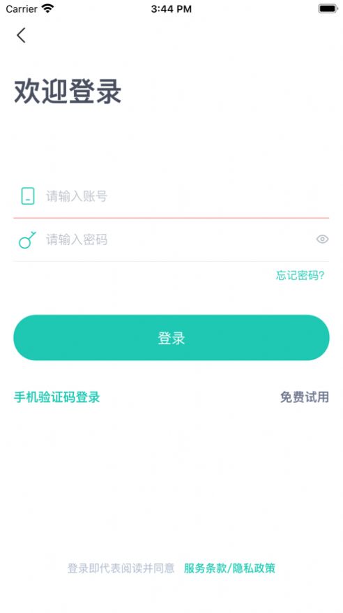 塔课app最新版下载 v2.2.2