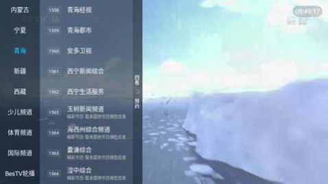 青松影院软件下载安装免费版 v6.5