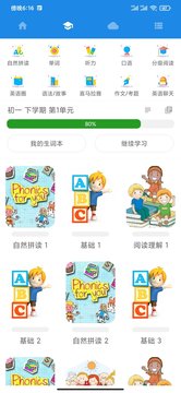 中英互译谷歌翻译软件app下载 v4.9.1