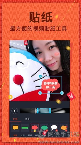 逗拍官网手机ios版app v11.10.14