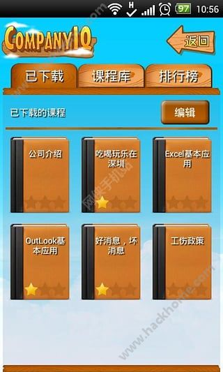 掌知识下载手机版app v4.6.3