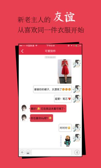 发光公社app官网下载手机版 v6.0.0