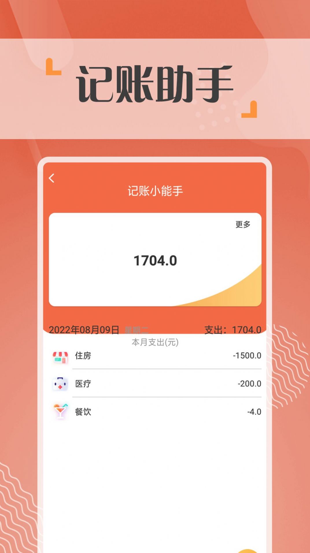 心悦大字报app官方下载 v1.0.0