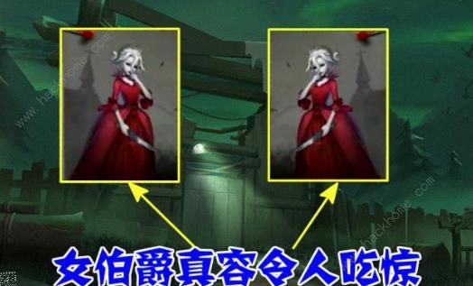 第五人格女伯爵什么时候上线 女伯爵上线时间图片3