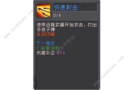 元气骑士前传火焰射手技能怎么选择 火焰射手技能搭配及实战攻略