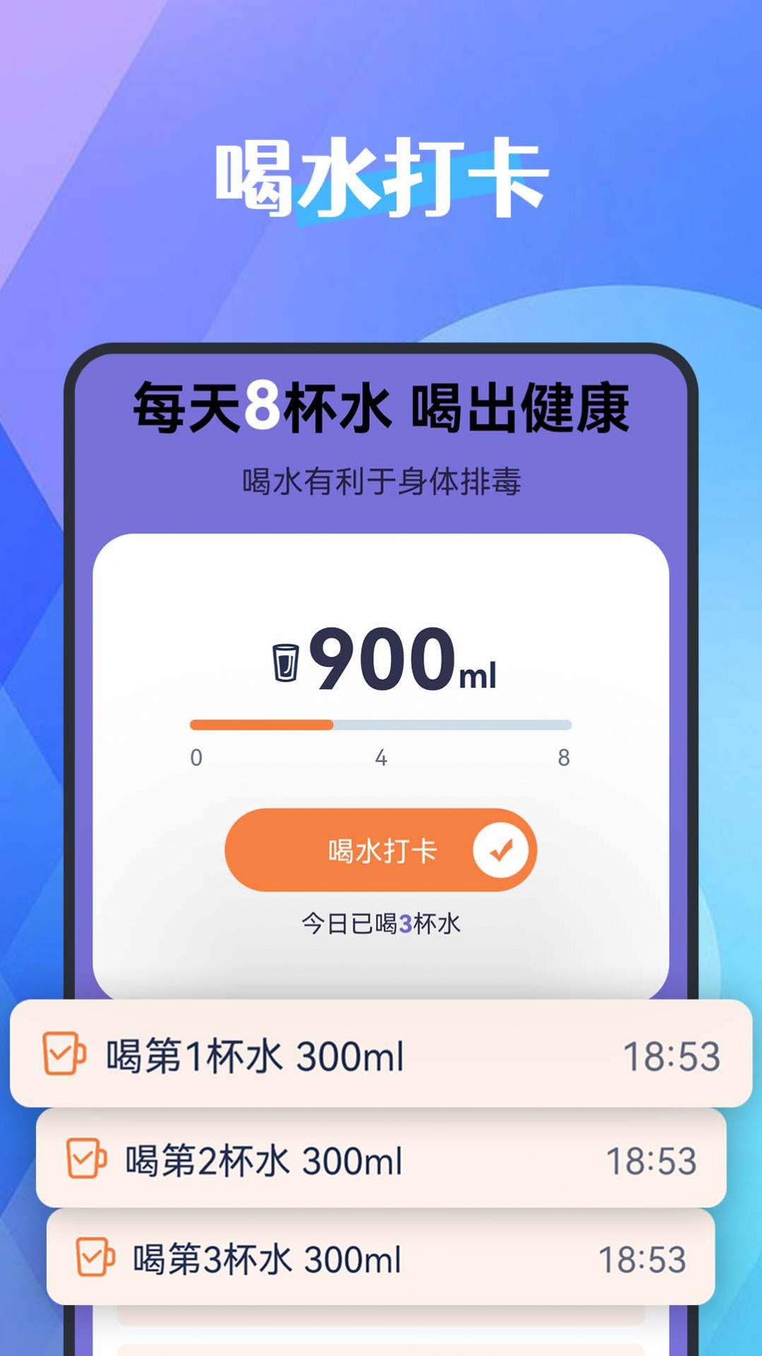 犀牛计步器app官方版图片2