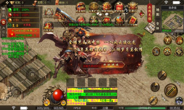 云谷冰火神域手游下载正版 v4.4.7