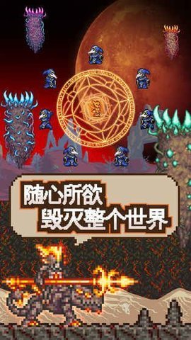 泰拉瑞亚1.3.0.7.3国际版全物品存档更新版 v1.4.4.0