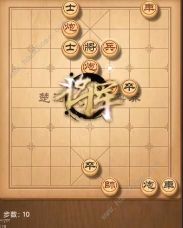 天天象棋残局挑战217期攻略 残局挑战217期步法图图片10