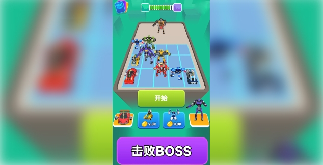 自由家园探索中文下载正版 v189.1.0